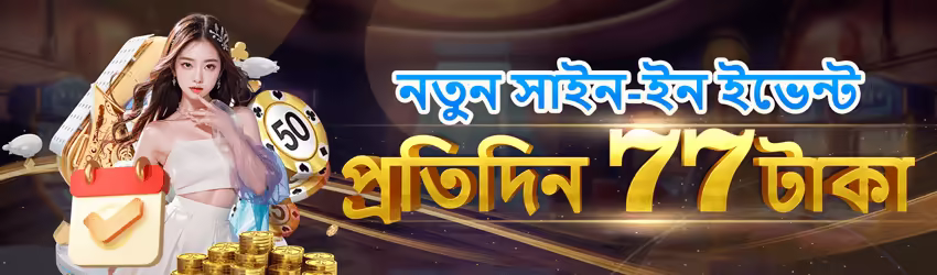 Llyy game app for Pakistan players